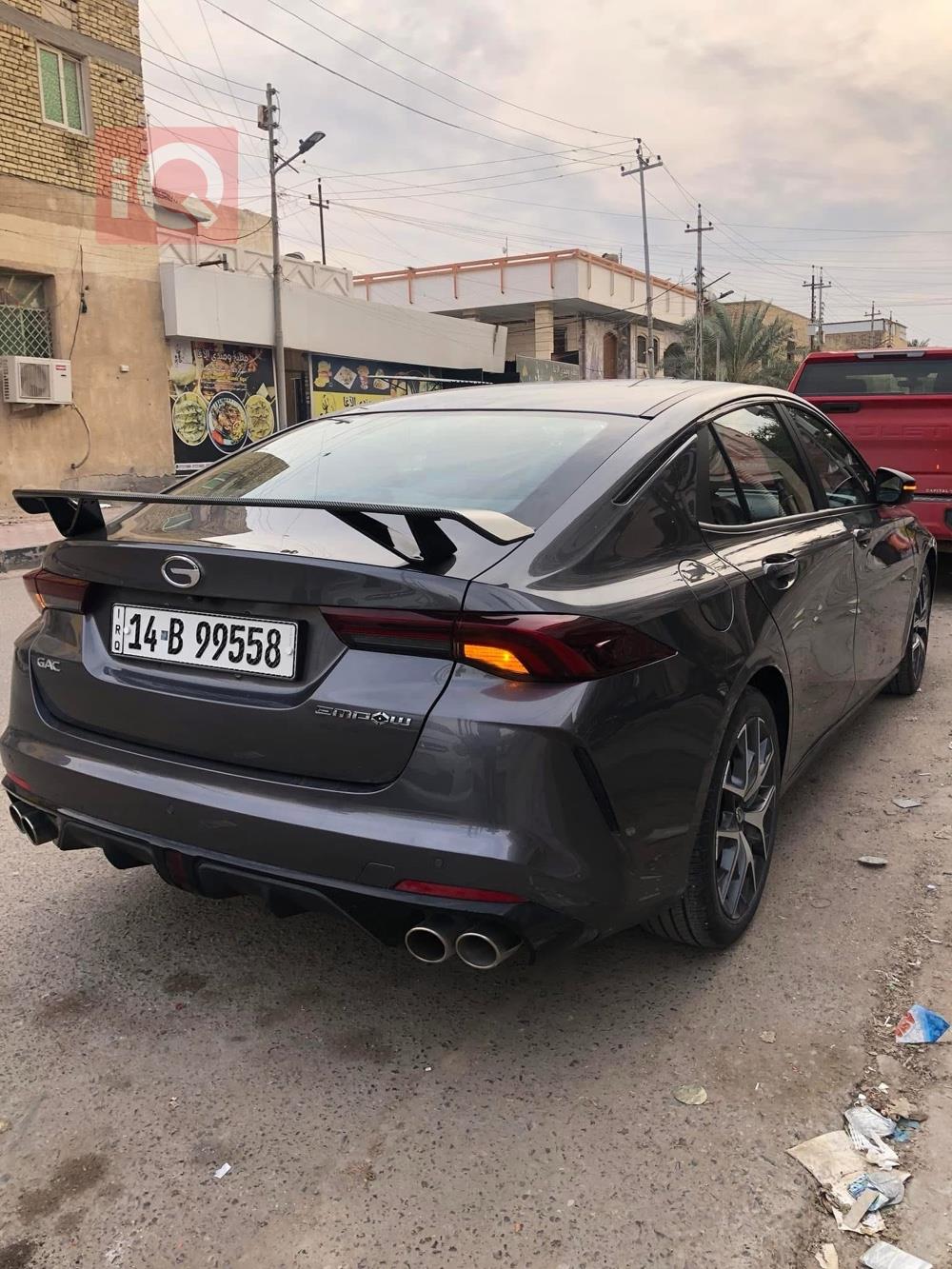 جی ئەی سی ئێمپۆو